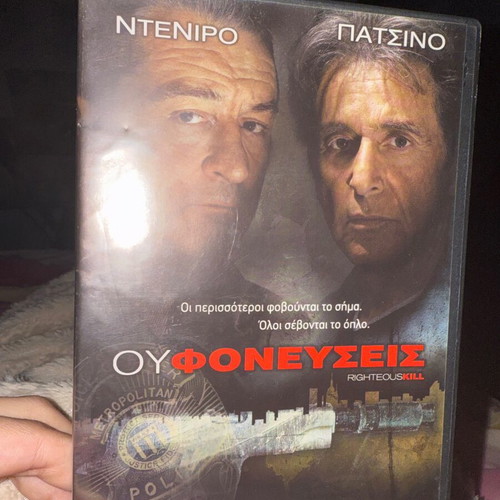 Righteous Kill DVD used, crime action with subtitles