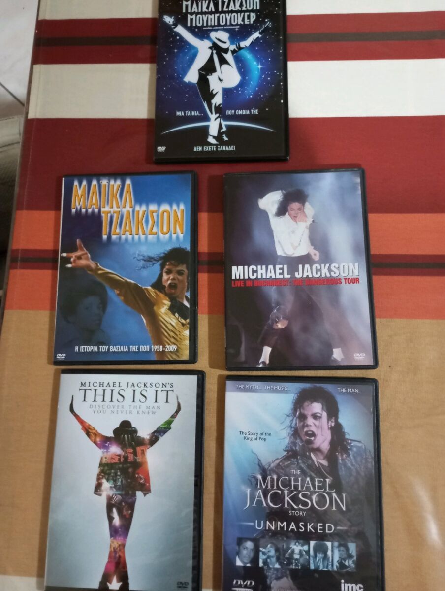 Michael Jackson DVD collection like new,… - € 35,00 - Vendora.cy