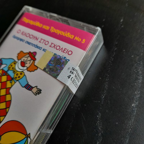 Children's cassette The Clown at School Tales and Songs No5