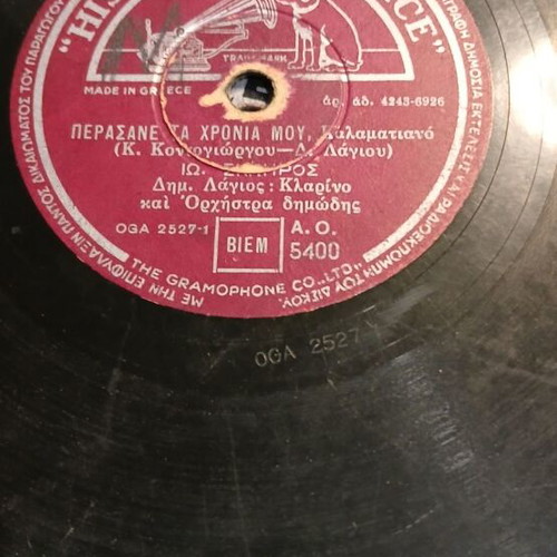Gramophone records used, pack of 6, laiko