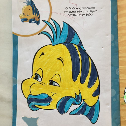Disney Βάζω Χρώμα και Κολλάω βιβλίο ζωγραφικής και αυτοκόλλητων, ελληνική έκδοση