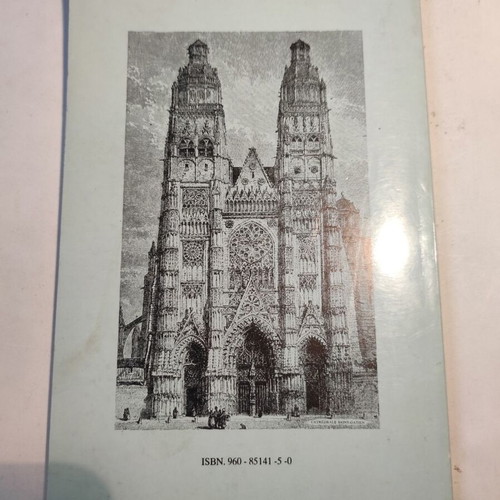 Differences Between Orthodox Church and Roman Catholics like new