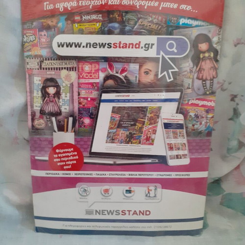 Miraculous Magazine Issue 3 new