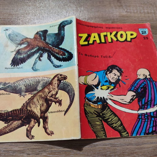 Zagor 23 used