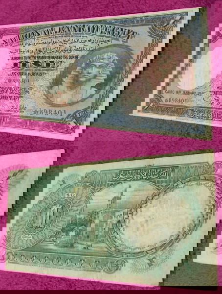 Αίγυπτος