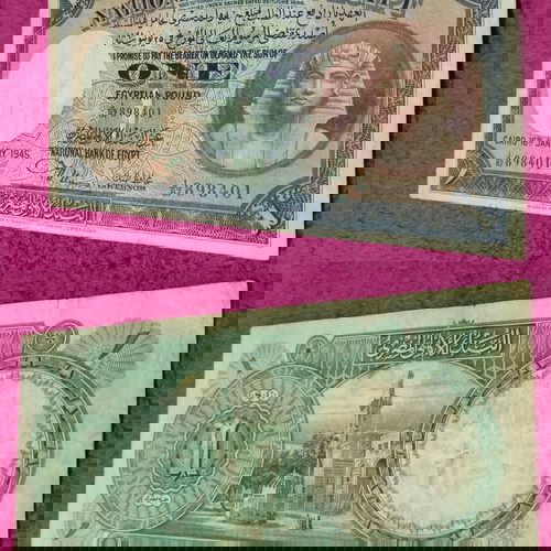 Αιγυπτιακή λίρα 1 του 1945 μεταχειρισμένη