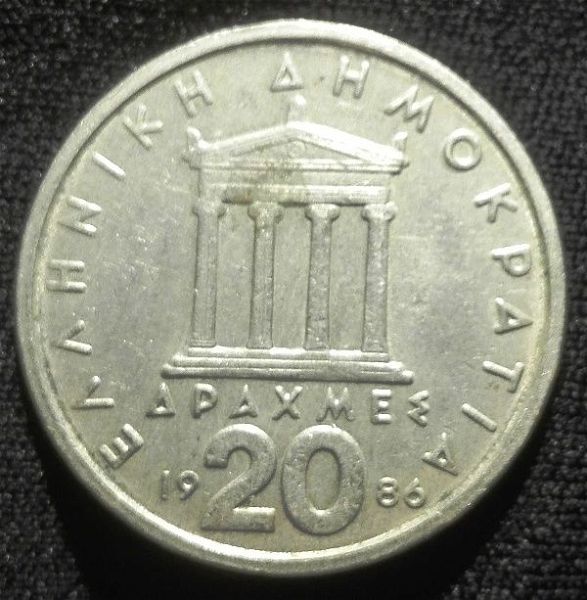  20 drachmes 1986