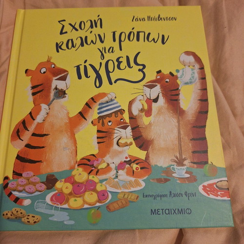 School of Good Manners for Tigers like new