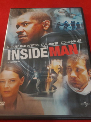 Inside Man DVD new, crime thriller with subtitles