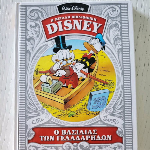 Disney The Big Library The King of the Gagsters 1966-68 new