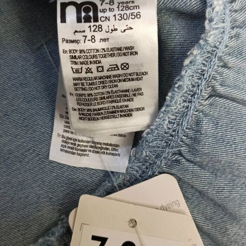 Set of 3 pieces denim skirt Mothercare, denim jacket Orchestra and thin knitted cardigan logg like new