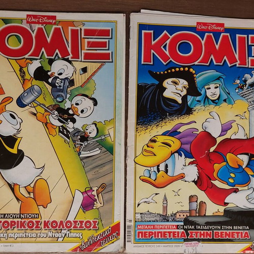 Komix magazine issues 227 and 249, Greek