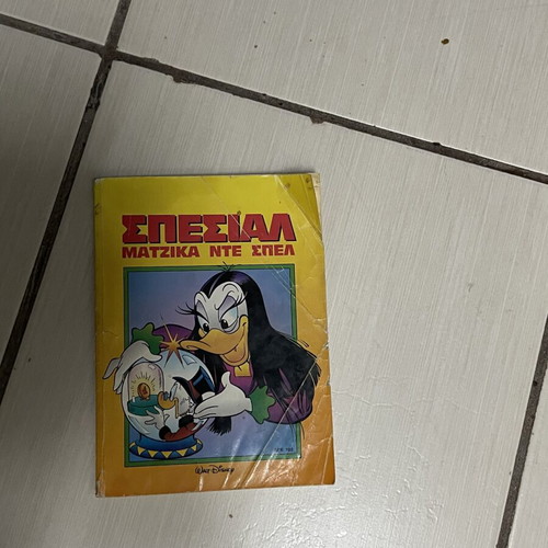 Mantzika de Spel comic book, like new