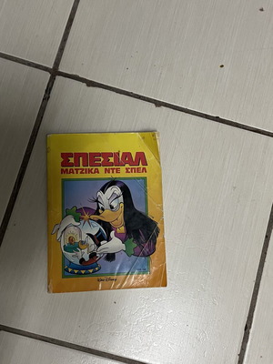 Mantzika de Spel comic book, like new