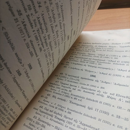 Βιβλίο Περί Αρχαίου Ελληνικού Έπους μεταχειρισμένο, 1950