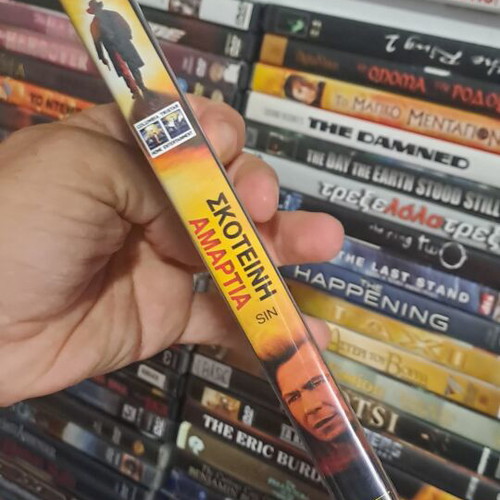 Since (Σκοτεινή Αμαρτία) DVD, δράμα με υπότιτλους