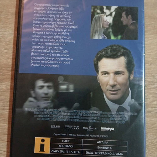 The Hoax foreign movie DVD