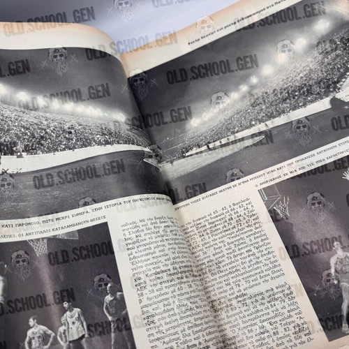 EIKONES Magazine AEK vs Slavia Final April 1968 used, European Cup