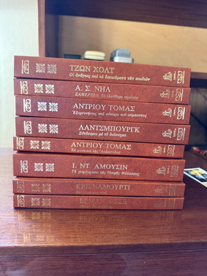 Σετ βιβλία Libris σαν καινούργιο, 8 τόμοι φιλοσοφίας και λογοτεχνίας
