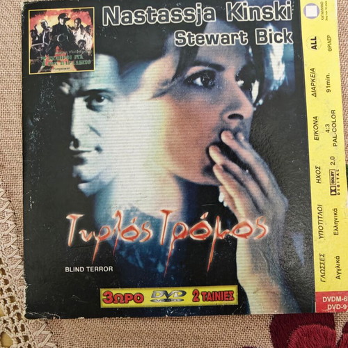 Double DVD action thriller movies box used with subtitles