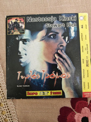 Double DVD action thriller movies box used with subtitles