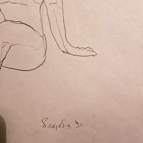 Drawing by Zouroudis like new