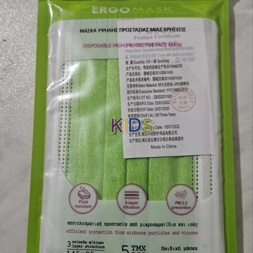 Kids high protective masks set of 3, new, 15 pieces