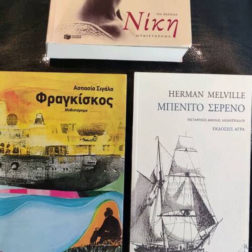 Literary books new, set of 3 volumes