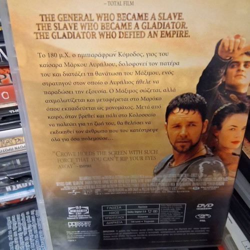 Gladiator DVD like new