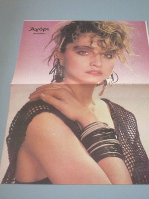 Madonna Duran Duran double collectible poster used