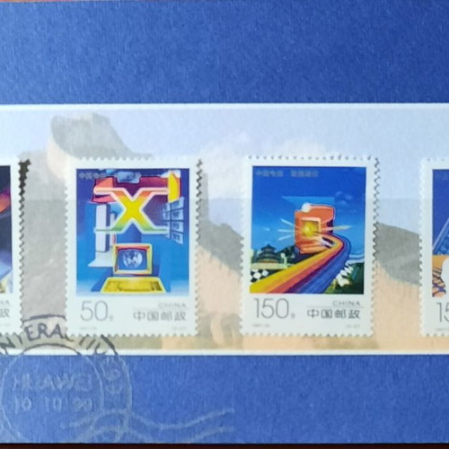 Chinese stamps new, 4 pieces from 1997 in Huawei booklet