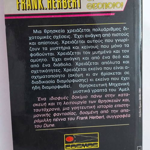 The Godmakers by F. Herbert used, science fiction book