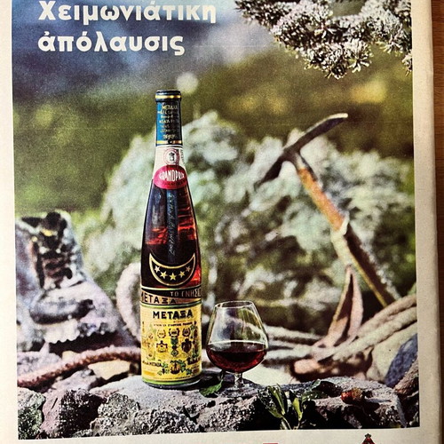 Eikones magazine issue 381 used, February 8 1963