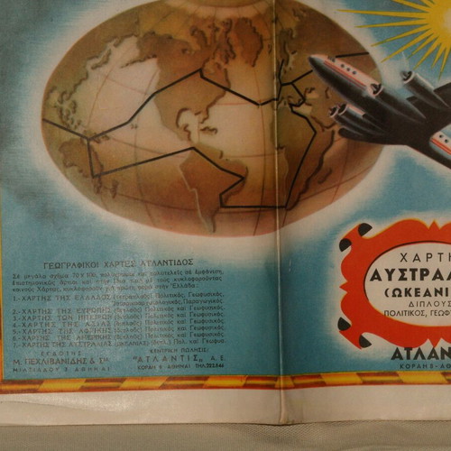 Australia (Oceania) map used, Pehlivanidis Atlantis editions 70x100