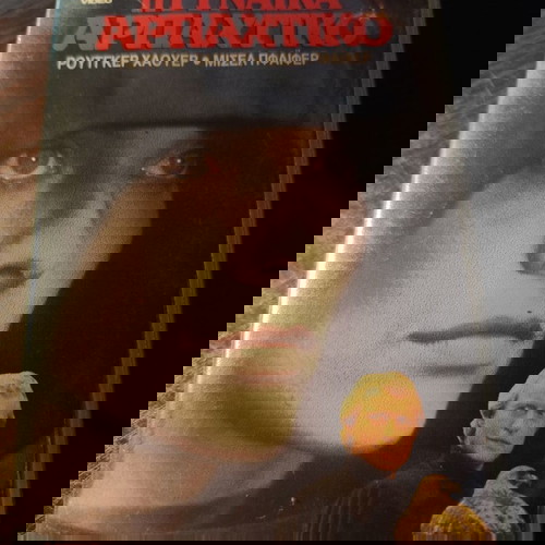 VHS жүйесіндегі ескі порнофильмдер