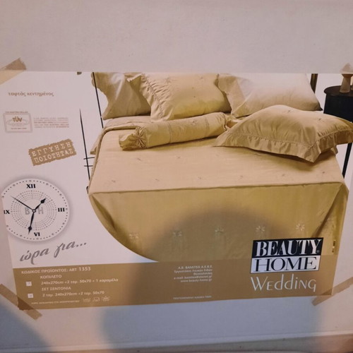 Wedding sheets new, set for bridal bed