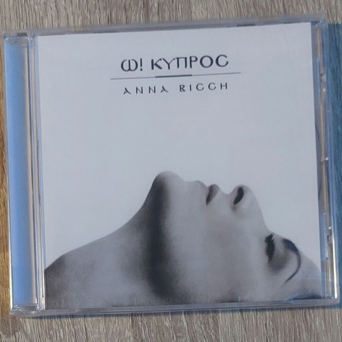 Anna Vissi Ω! Kypros CD new, traditional music