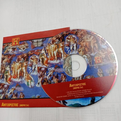 DVD The History Channel Antichrist Part 2 used