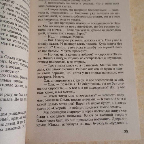 Book «КОЛАМБИЯ ПИКЧЕРЗ ПРЕДСТАВЛЯЕТ» new, Russian