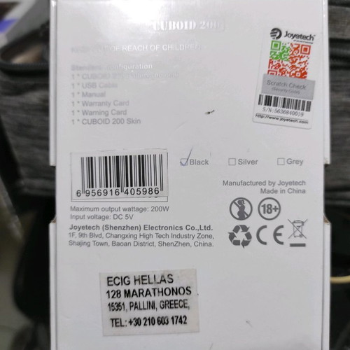 Joyetech Cuboid 200W silver grey battery mod
