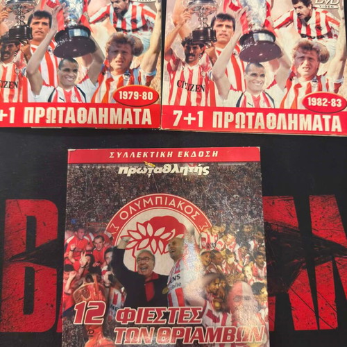 Olympiakos 7+1 Championships and 12 Triumphs DVDs new, authentic