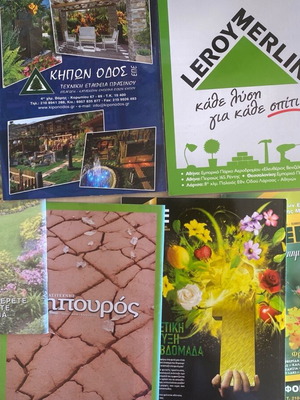 Kipos magazines new, pack