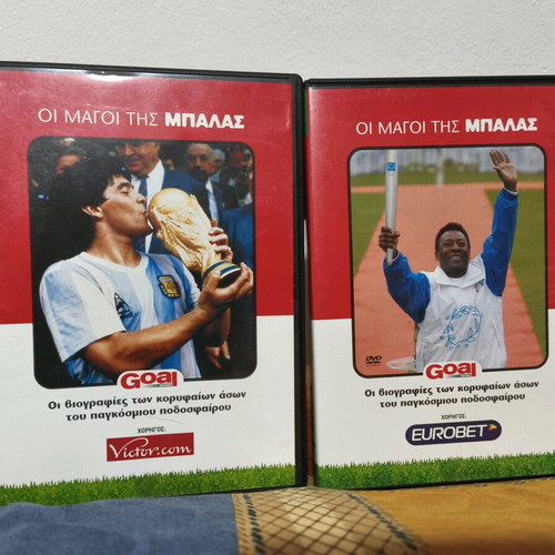 Goal DVD set of 6 like new