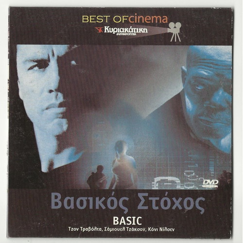Basic DVD movie like new, action adventure