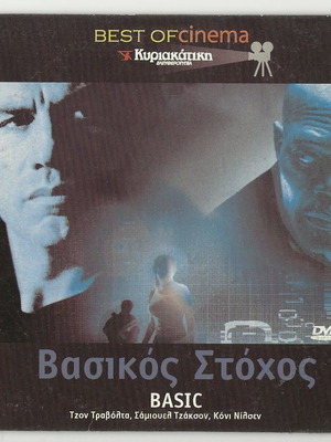 Basic DVD movie like new, action adventure