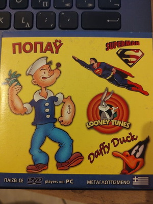 DVD Popeye, Looney Tunes and Superman dubbed, like new