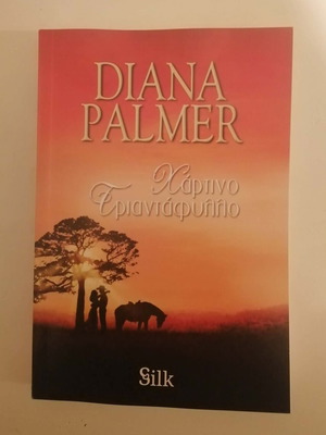 Diana Palmer Paper Rose like new