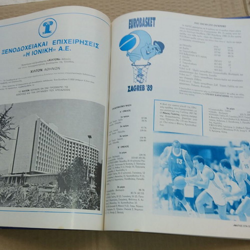 Maties sta Spor magazine used, issue 27, January 1990
