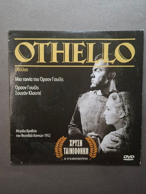 Othello DVD like new, historical drama