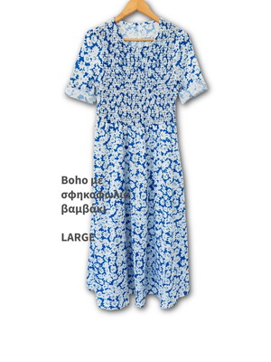 Boho cotton printed dress Large like new, white blue yellow